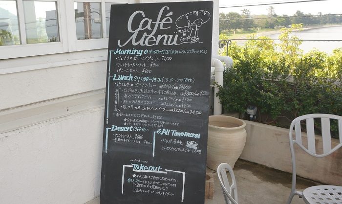 2階のカフェメニュー｜彦根：クラブハリエのパン専門店＜ジュブリルタン＞琵琶湖畔で朝食