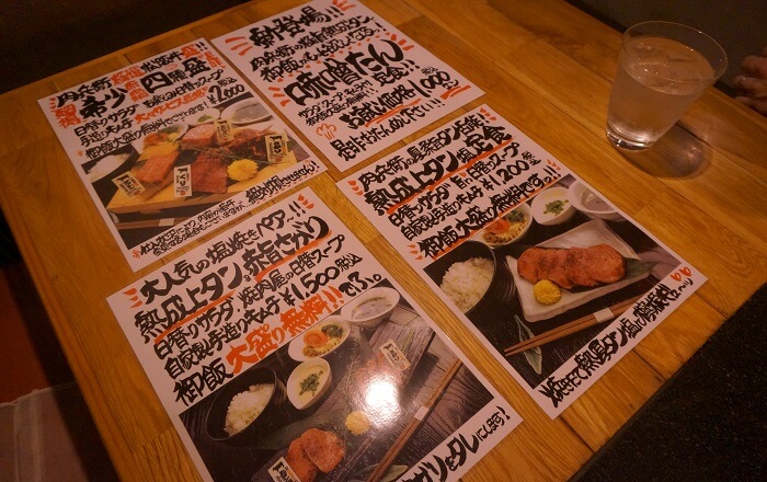 松阪牛一頭流 肉兵衛 赤坂本店、ランチメニューは4つの定食から選びます。
