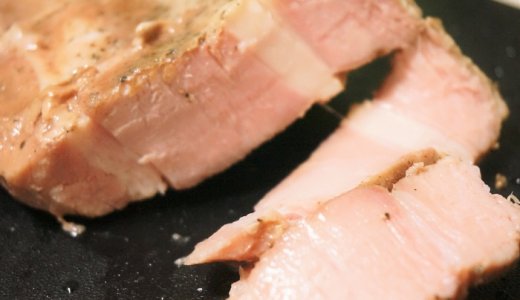 豚肉をボニークで低温調理するときの安全な温度と時間は？！簡単レシピ付き