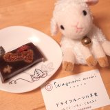 東京でしか買えないお土産「wagashi asobi（ワガシ アソビ）」さんの羊羹はビジネスシーンにもおすすめ！