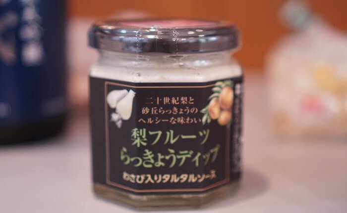 梨フルーツらっきょうディップはタルタルソースがわりにも！